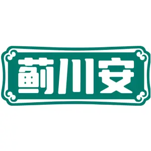 蓟川安