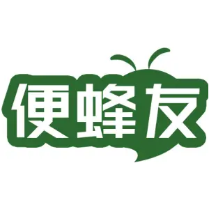 便蜂友