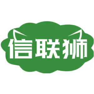 信联狮