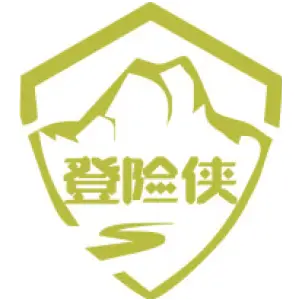 登险侠