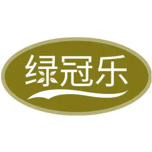 绿冠乐