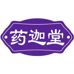 药迦堂