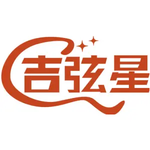 吉弦星