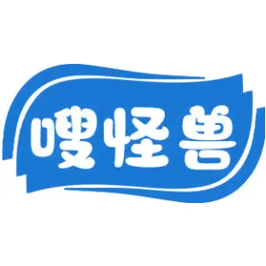 嗖怪兽