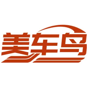 美车鸟