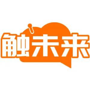 触未来