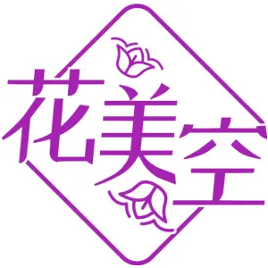 花美空