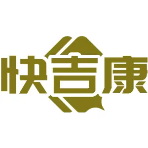 快吉康