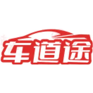 车道途