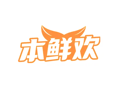 本鲜欢