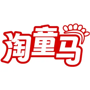 淘童马