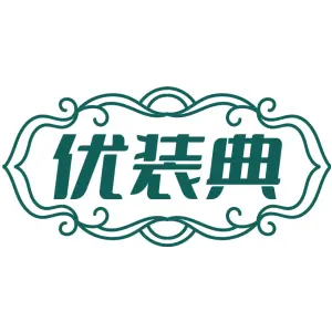 优装典