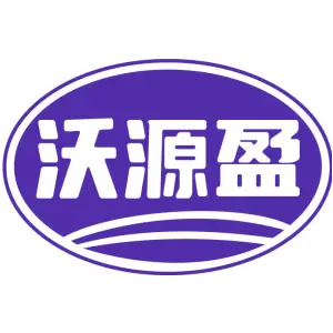 沃源盈