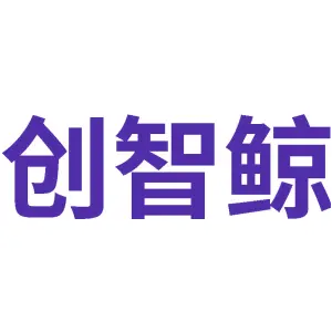 创智鲸