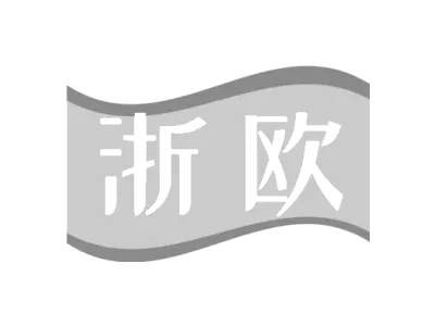 浙欧