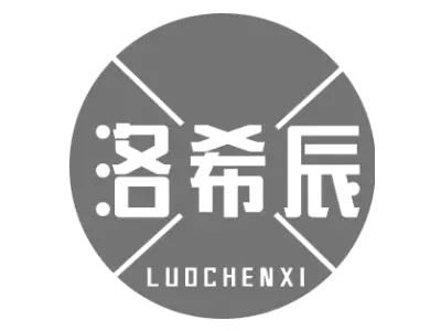 洛希辰 LUOCHENXI