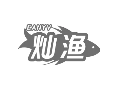 CANYV 灿渔