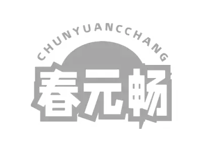 春元畅 CHUNYUANCCHANG