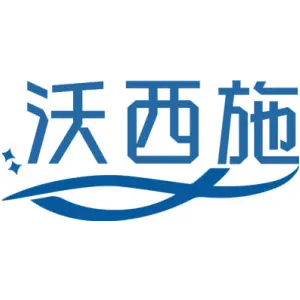 沃西施