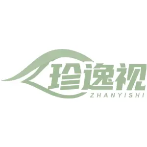 珍逸视 ZHANYISHI