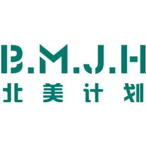 北美计划 B.M.J.H
