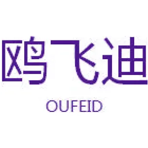 鸥飞迪 OUFEID