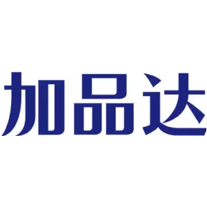 加品达