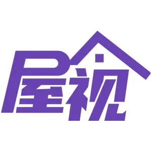 屋视