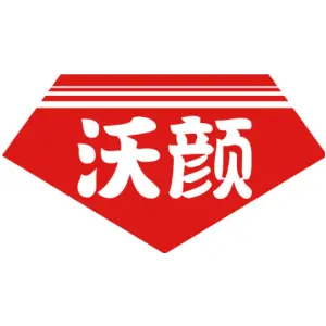 沃颜
