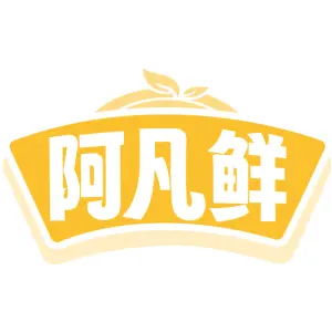 阿凡鲜