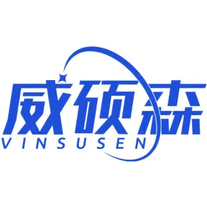 威硕森 VINSUSEN
