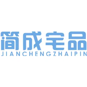 简成宅品