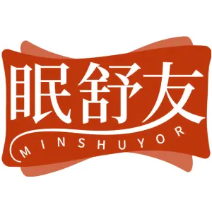 眠舒友 MINSHUYOR