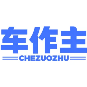 车作主