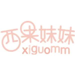西果妹妹 XIGUOMM