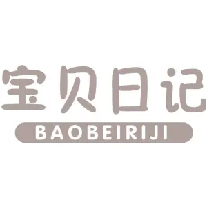 宝贝日记