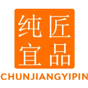 纯匠宜品