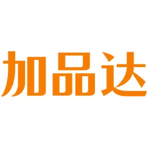 加品达