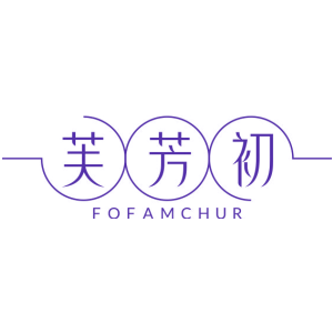 芙芳初 FOFAMCHUR