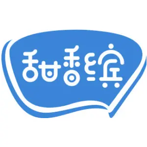 甜香缤