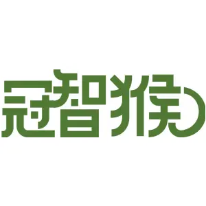 冠智猴