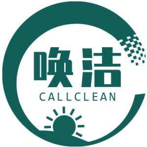 唤洁 CALLCLEAN