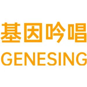 基因吟唱 GENESING