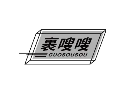 裹嗖嗖
