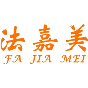 法嘉美