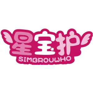 星宝护 SIMBROUWHO