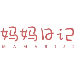 妈妈日记