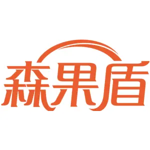 森果盾