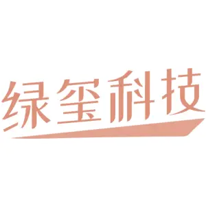 绿玺科技