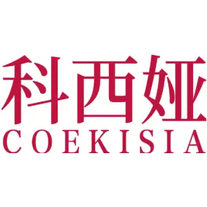 科西娅 COEKISIA